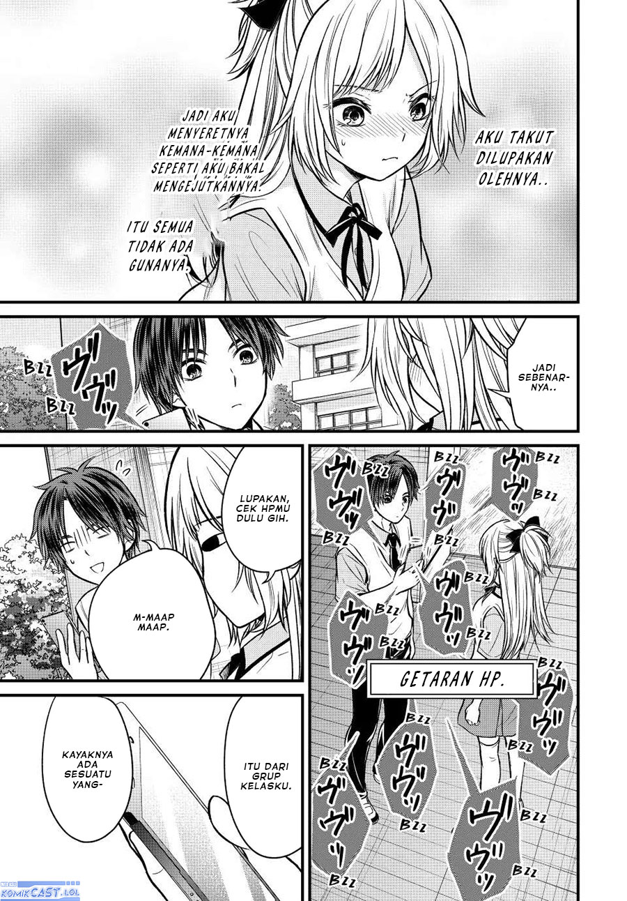 Ojou-sama no Shimobe